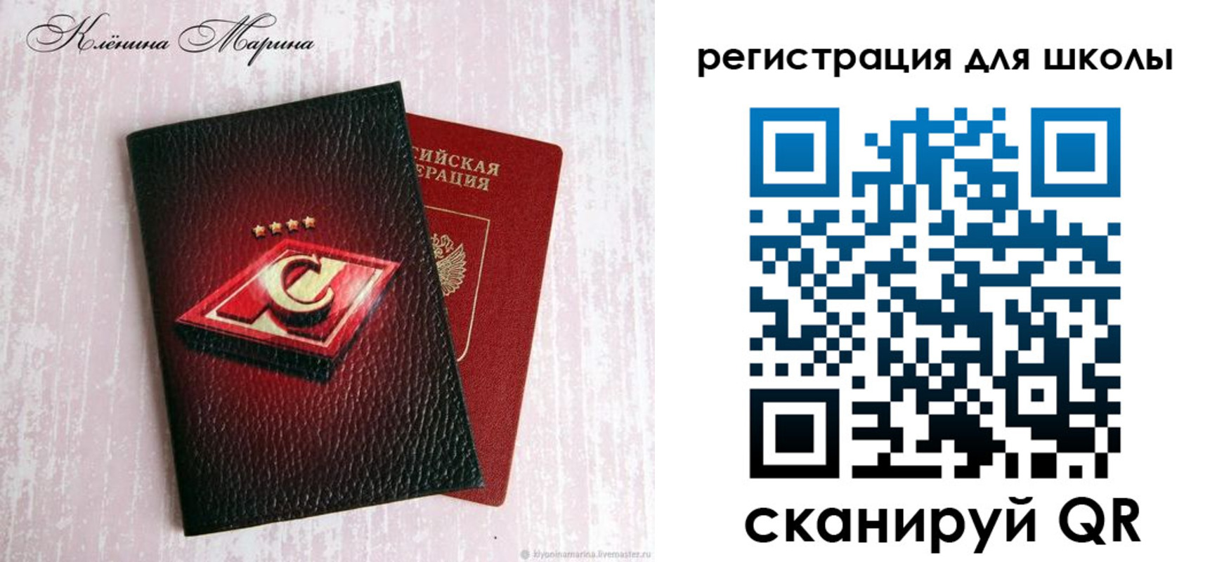 купить прописку в Воронеже
