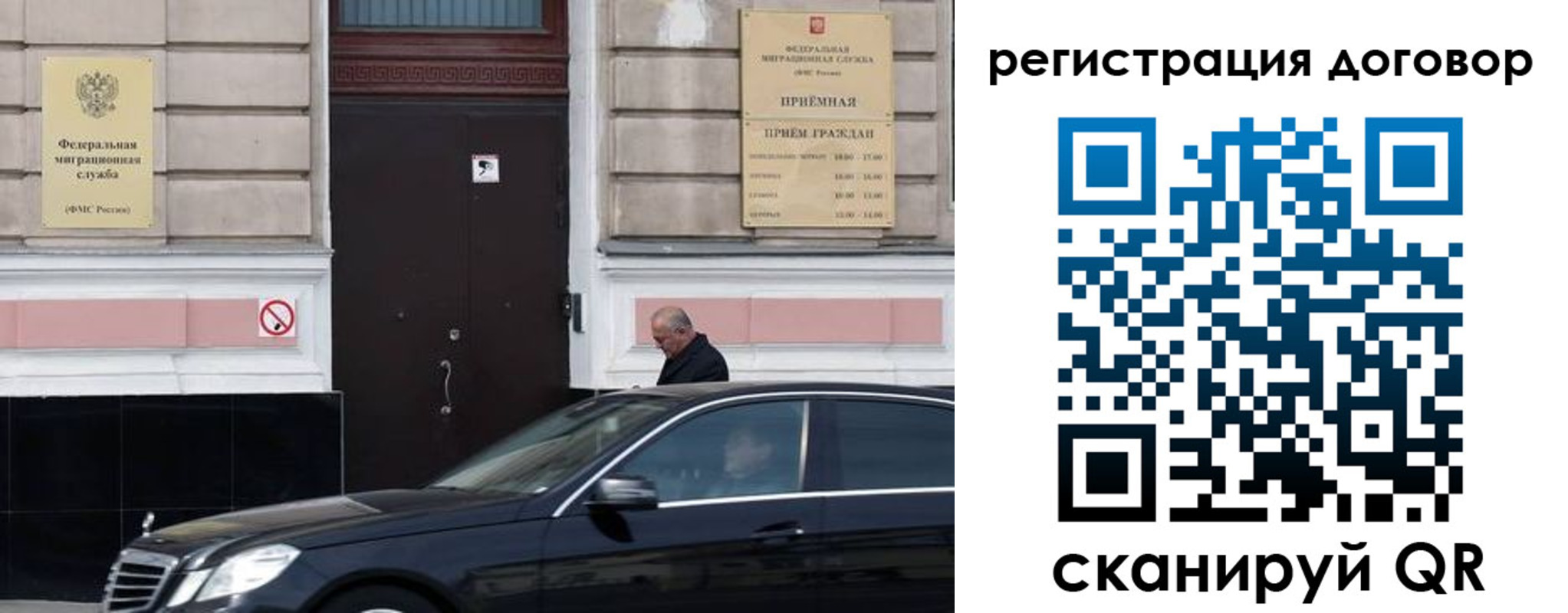 найти адрес прописки в Воронеже