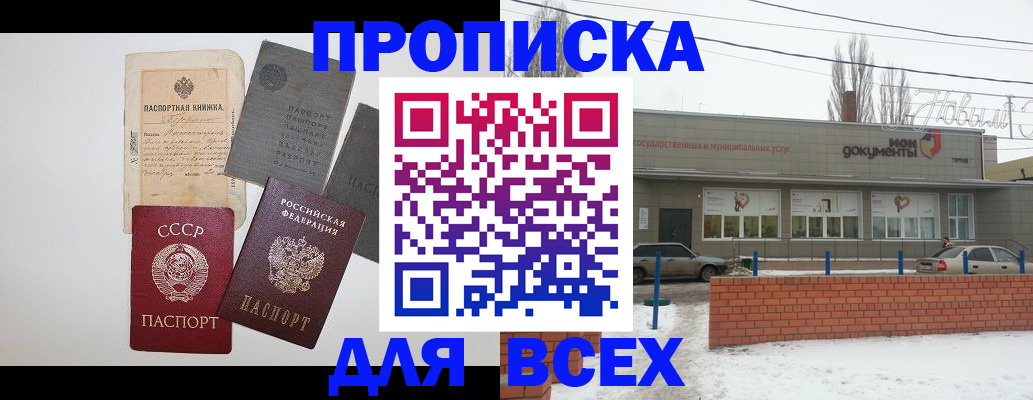 регистрация для дет. сада в Воронеже